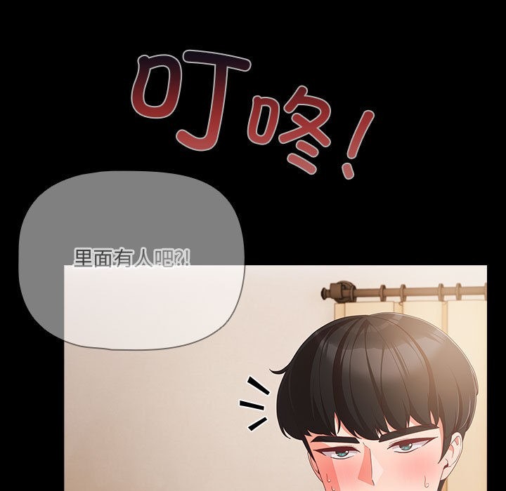 第160页