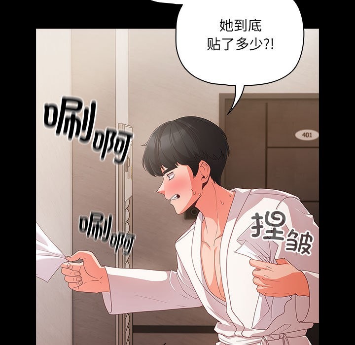 第196页