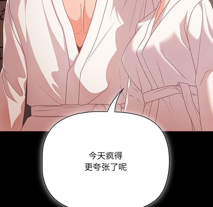 第203页