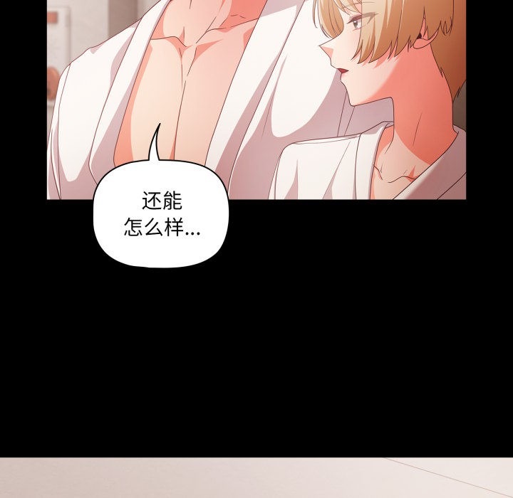 第205页