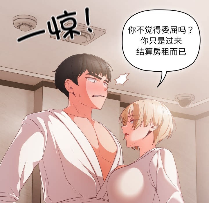第206页