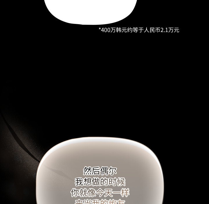 第219页
