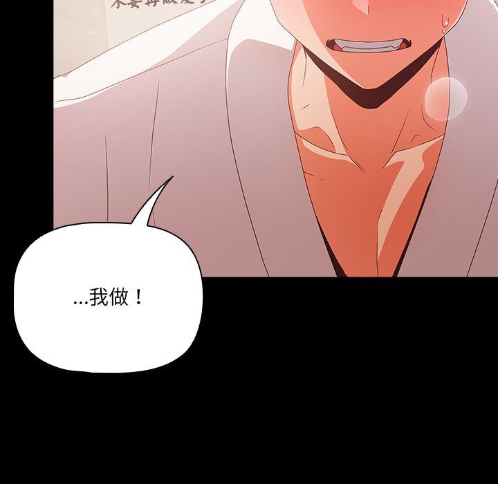 第239页