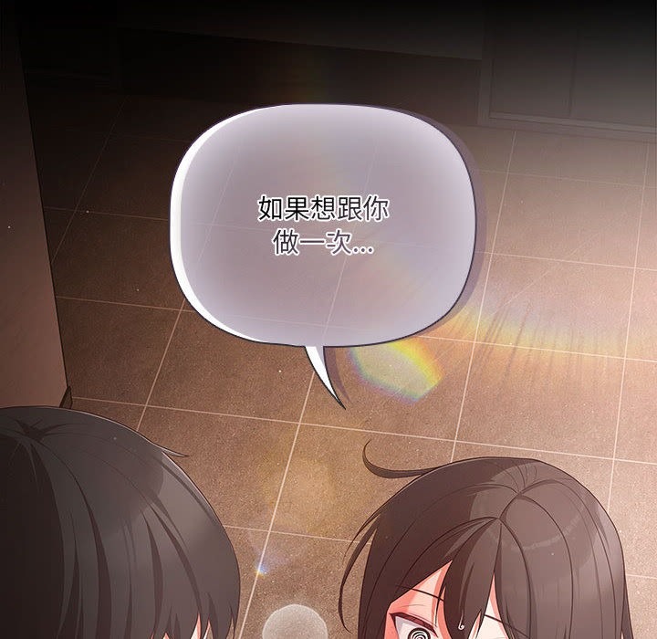 第197页