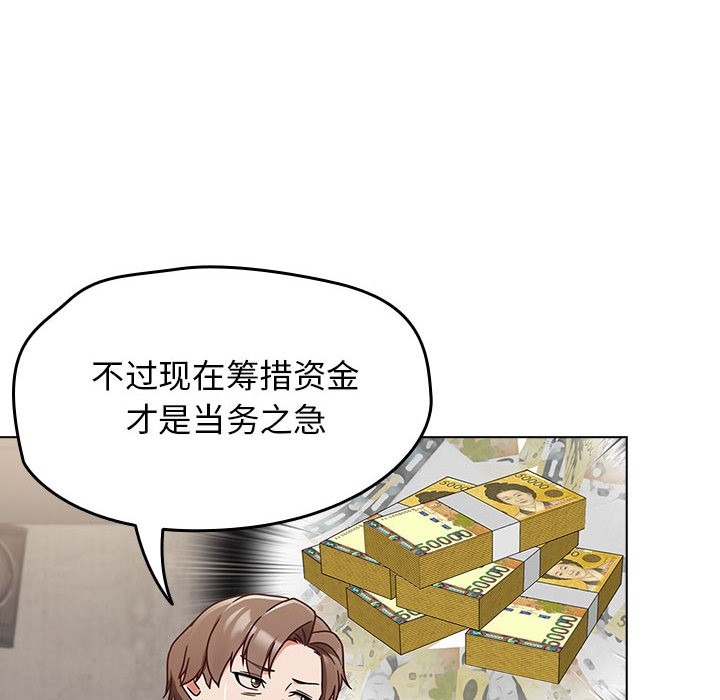 第165页