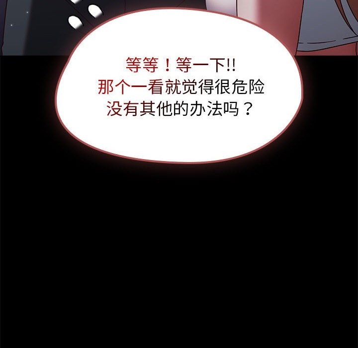 第173页
