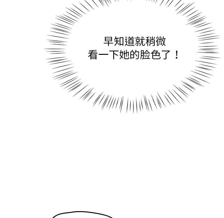 第205页