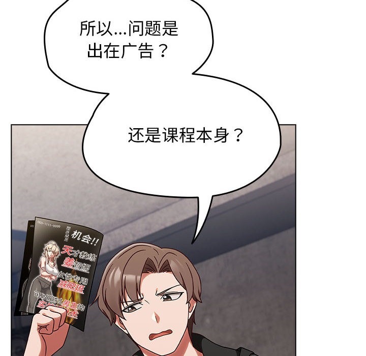第213页