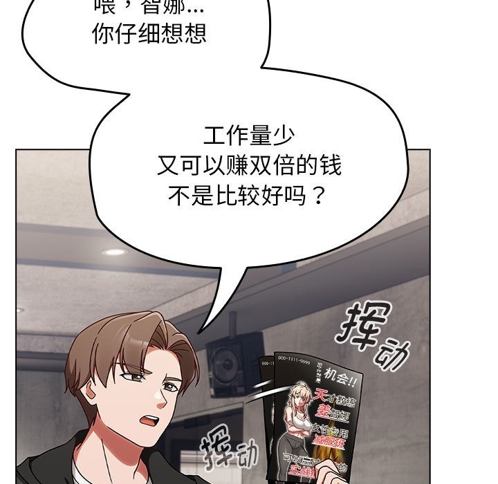 第220页