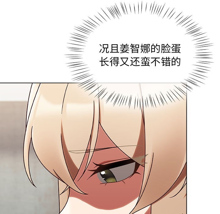 第250页