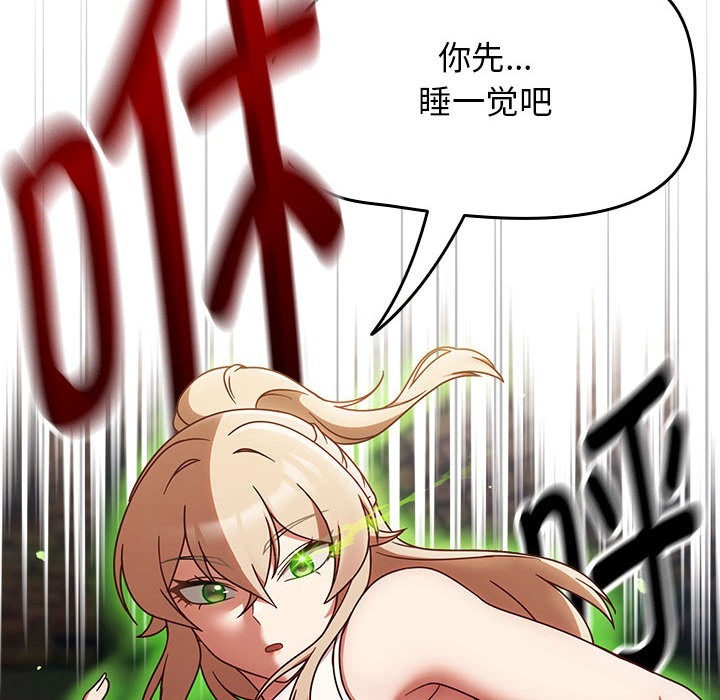第257页