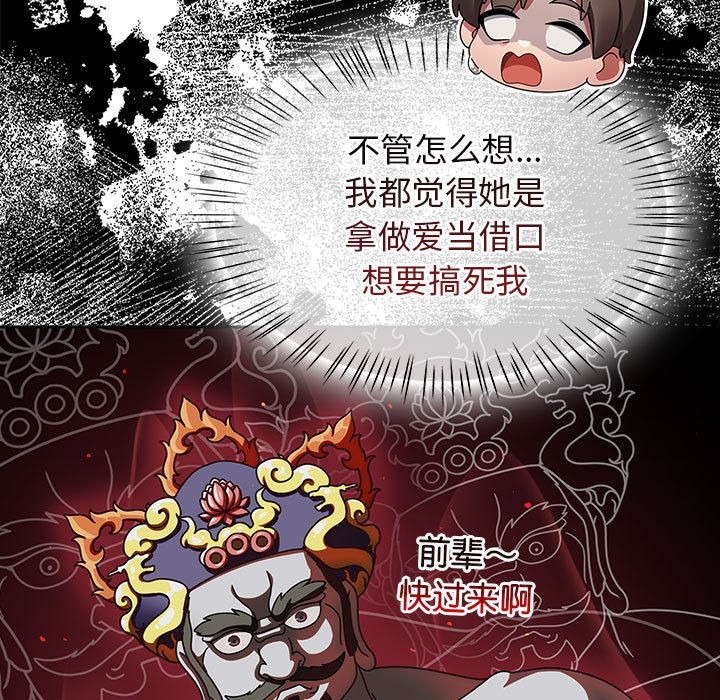 第138页
