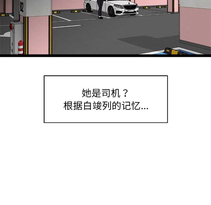 第192页