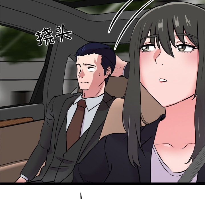 第196页
