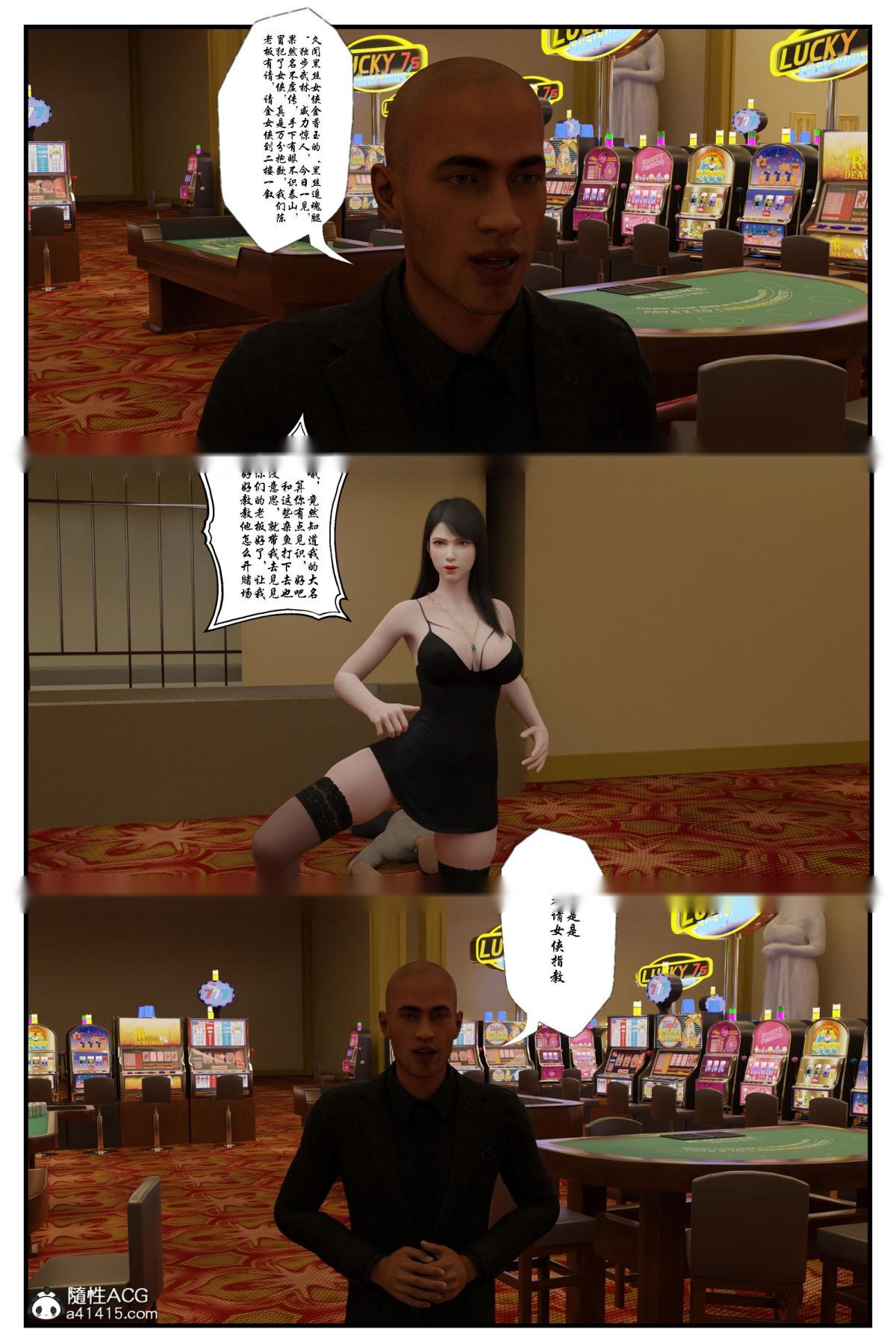 第7页