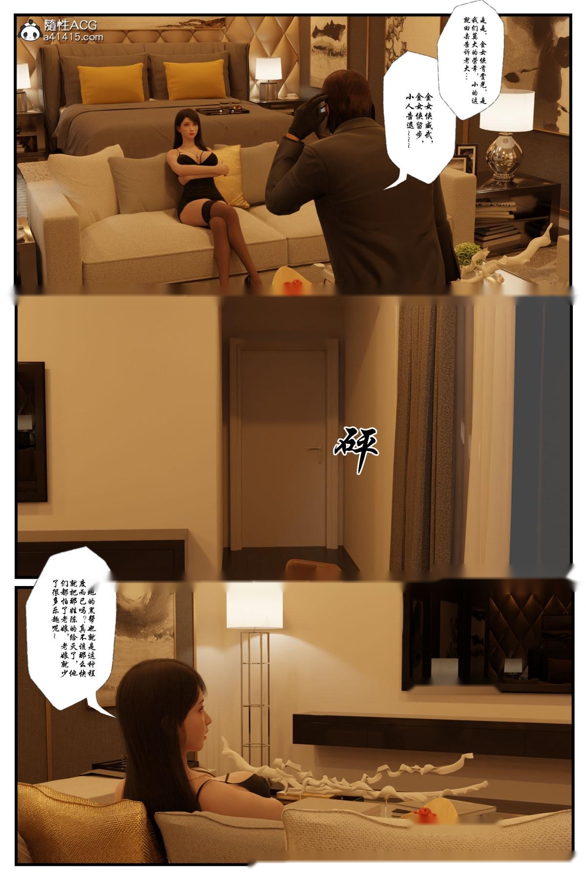 第34页