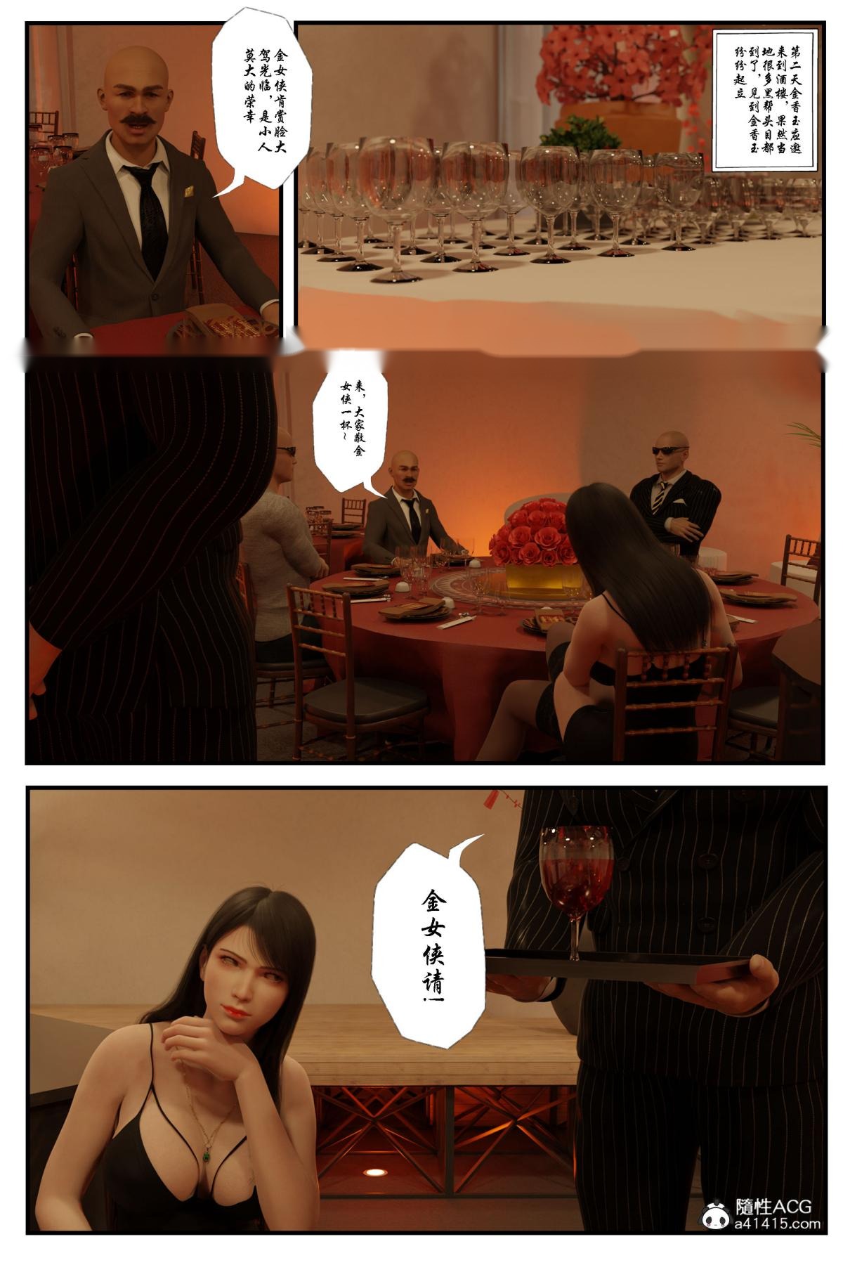 第36页