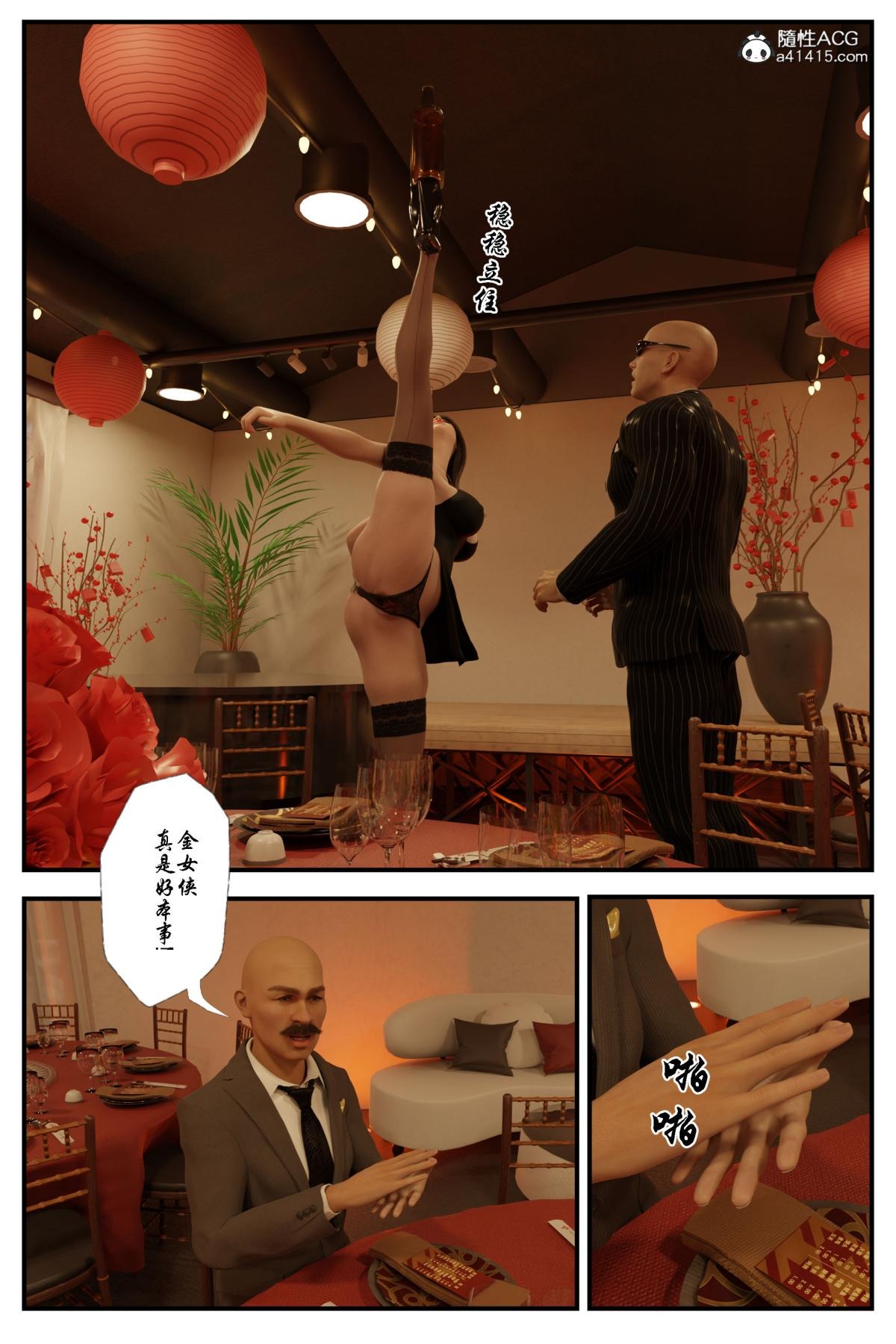 第39页