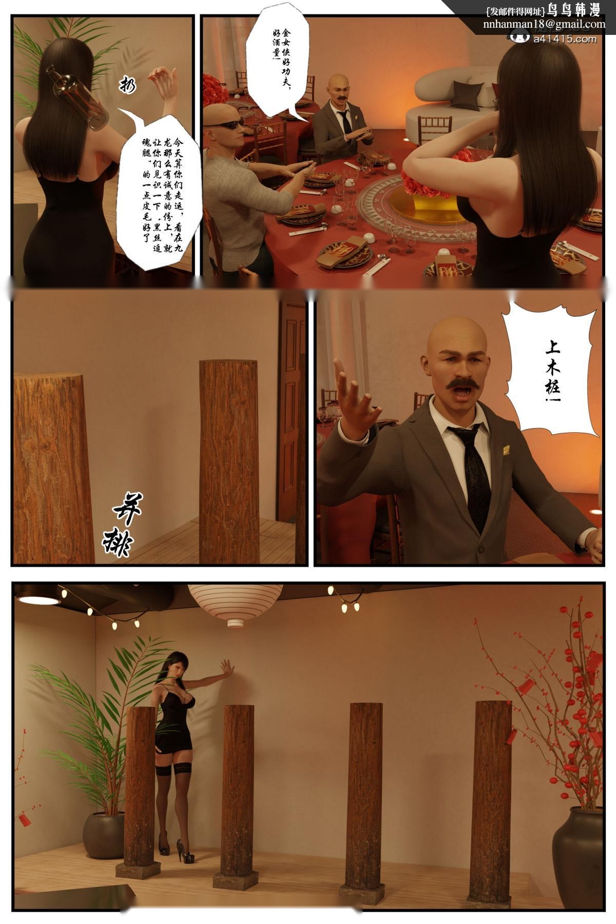 第41页