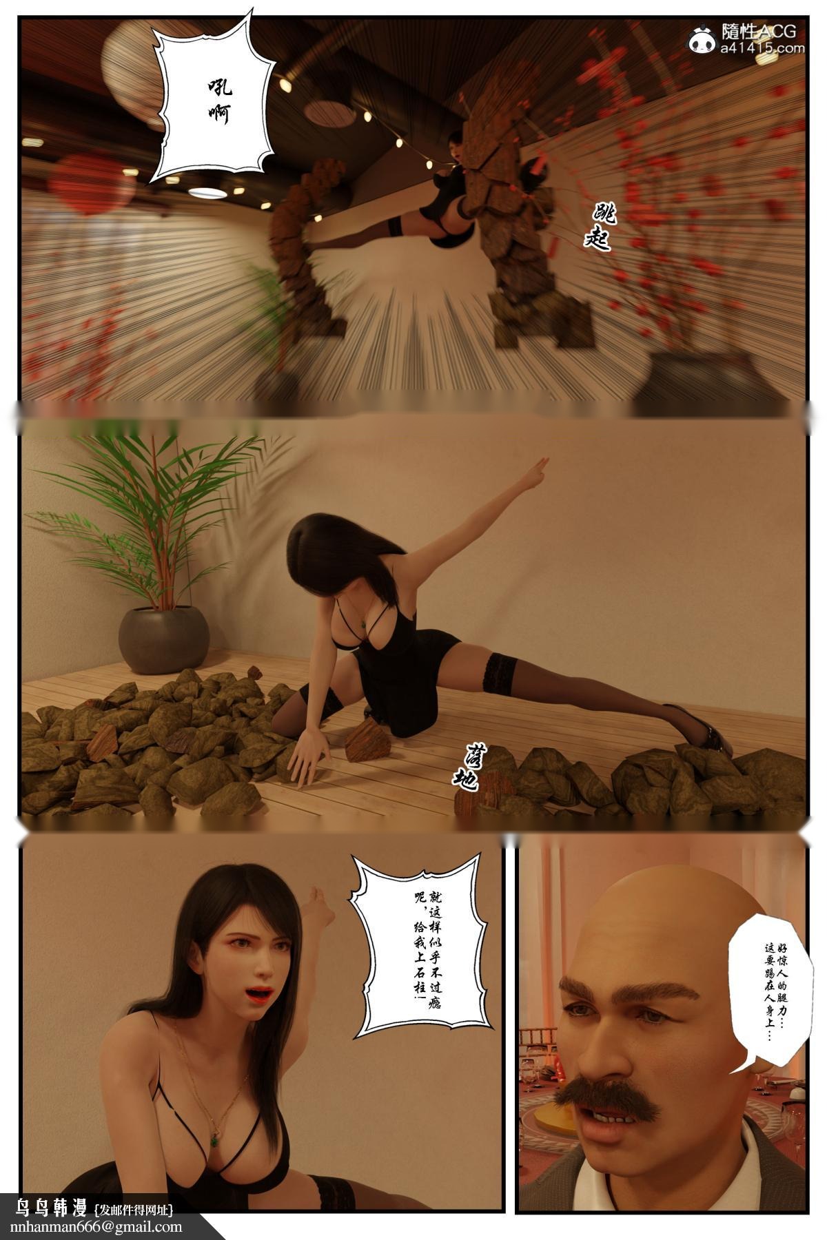 第42页