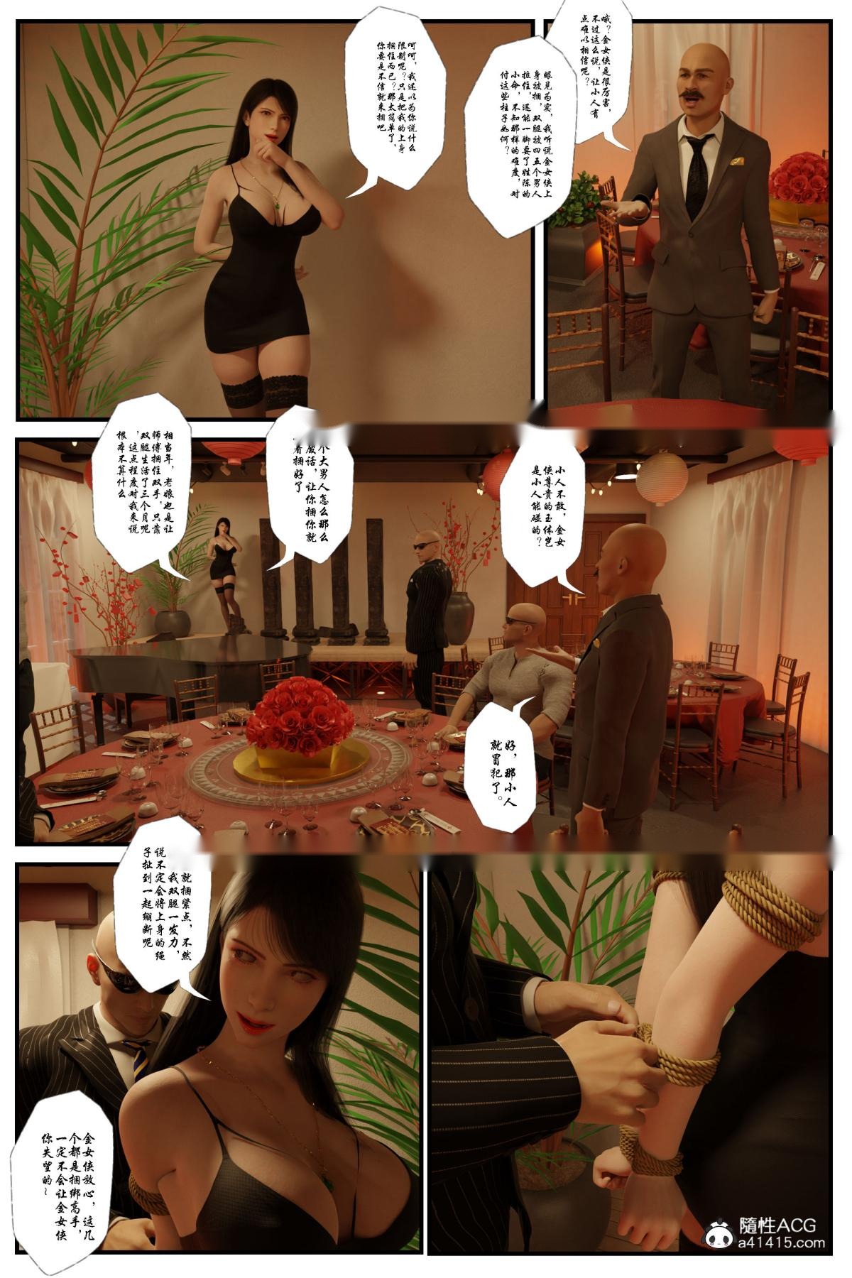 第47页