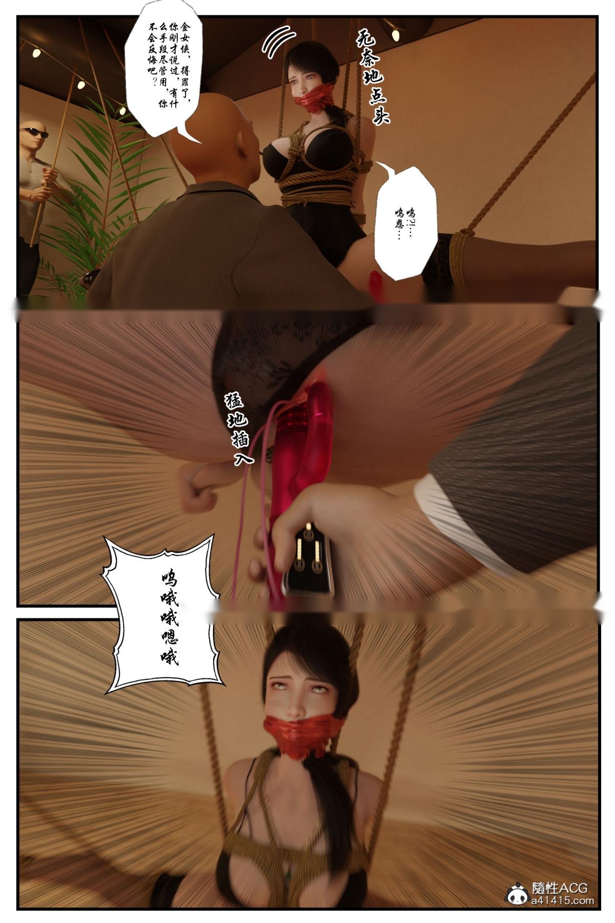 第53页