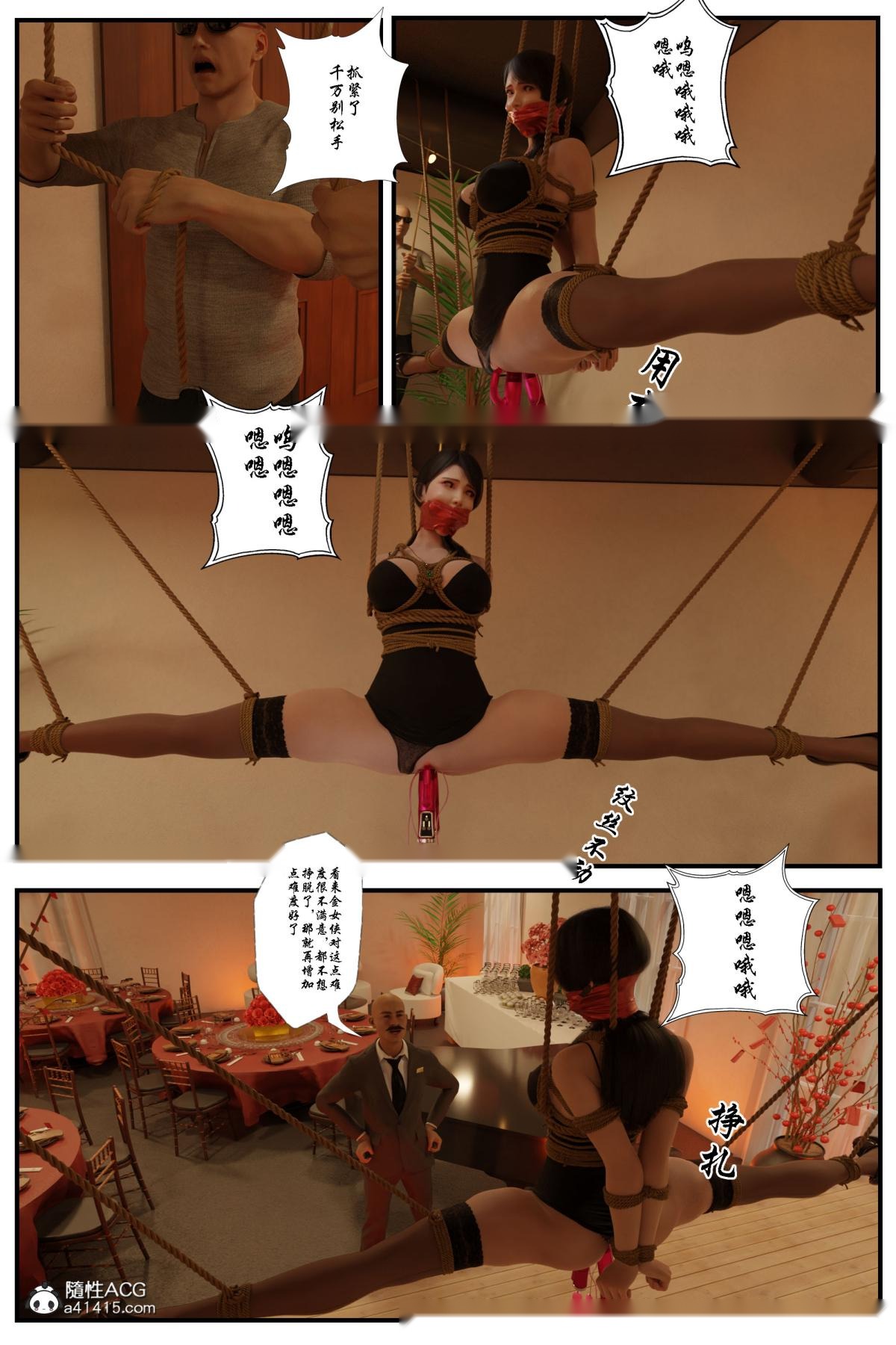 第55页