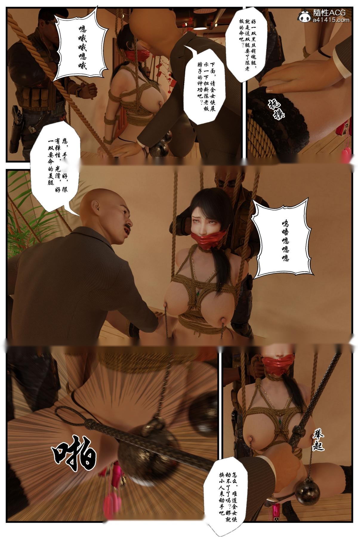 第60页