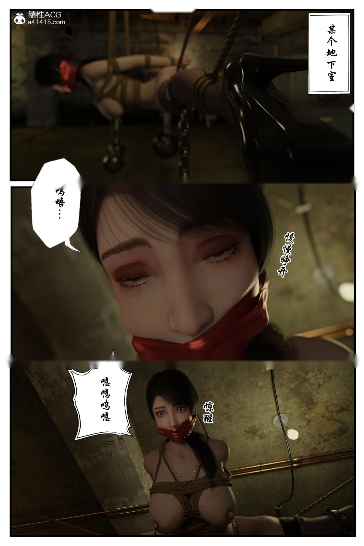 第64页