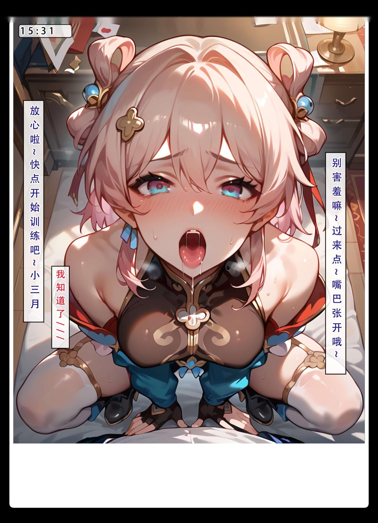 第52页