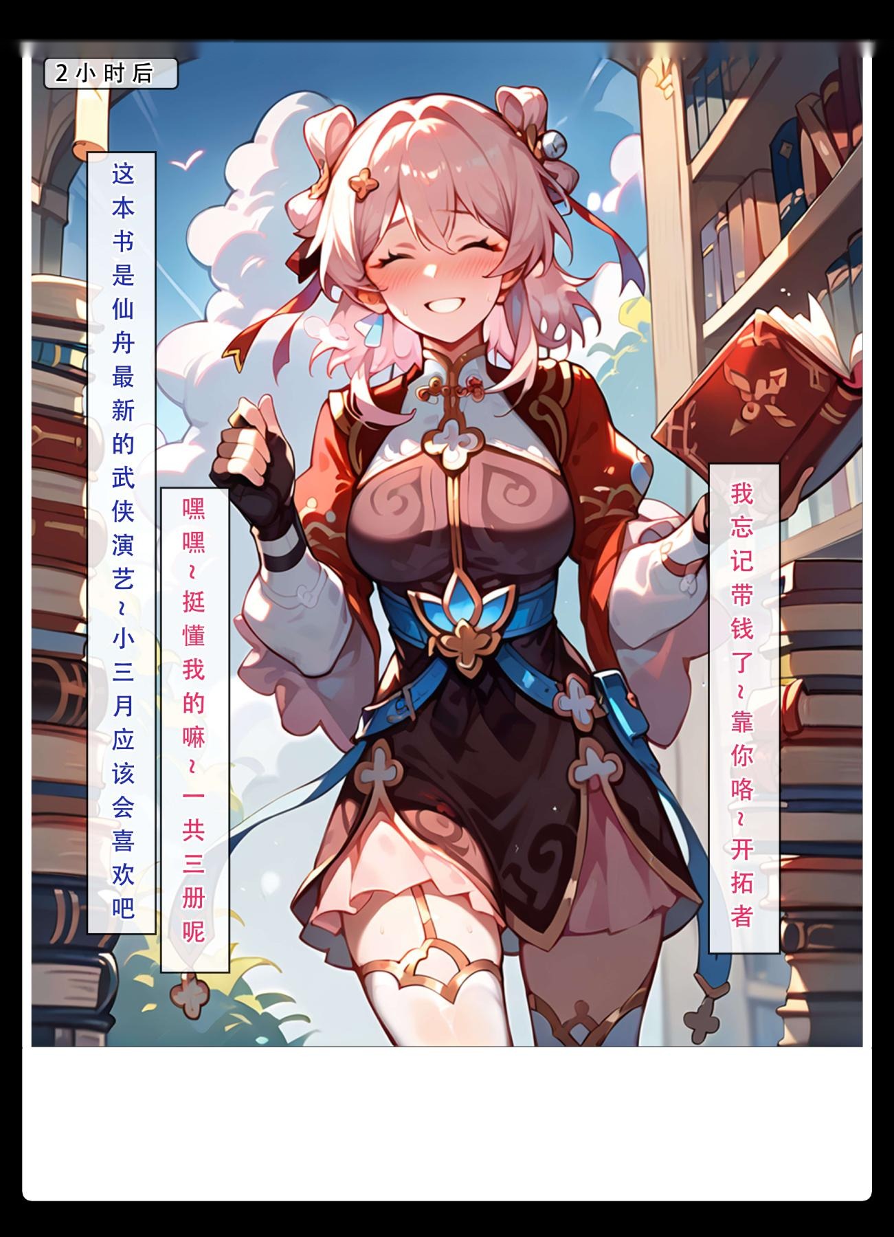 第66页