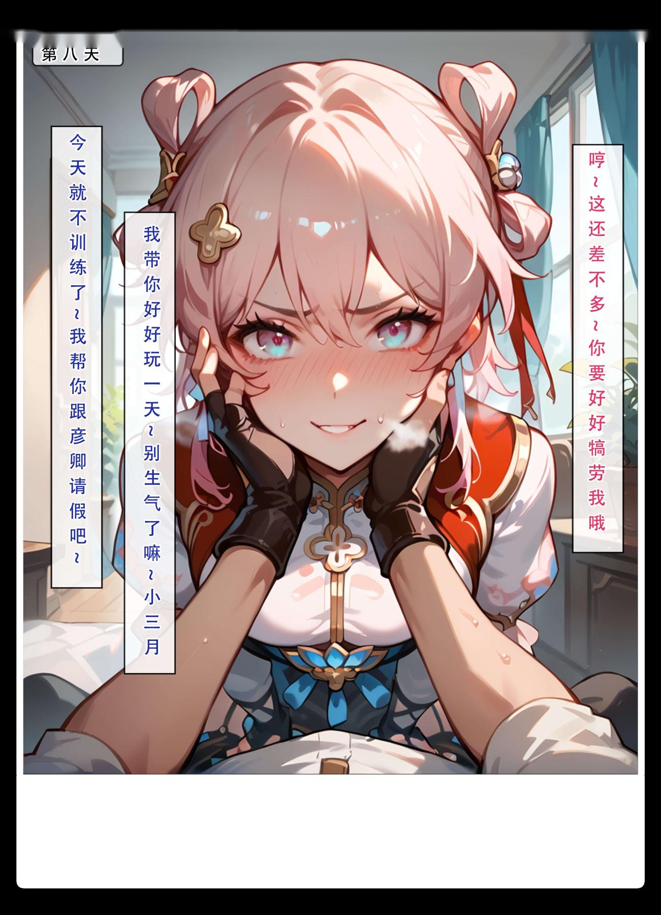 第64页