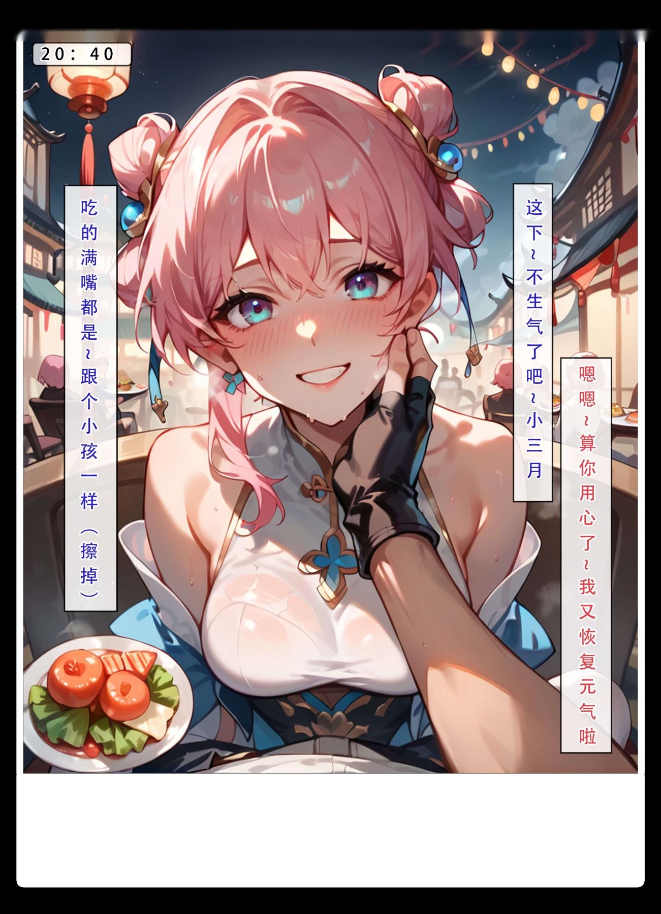 第69页