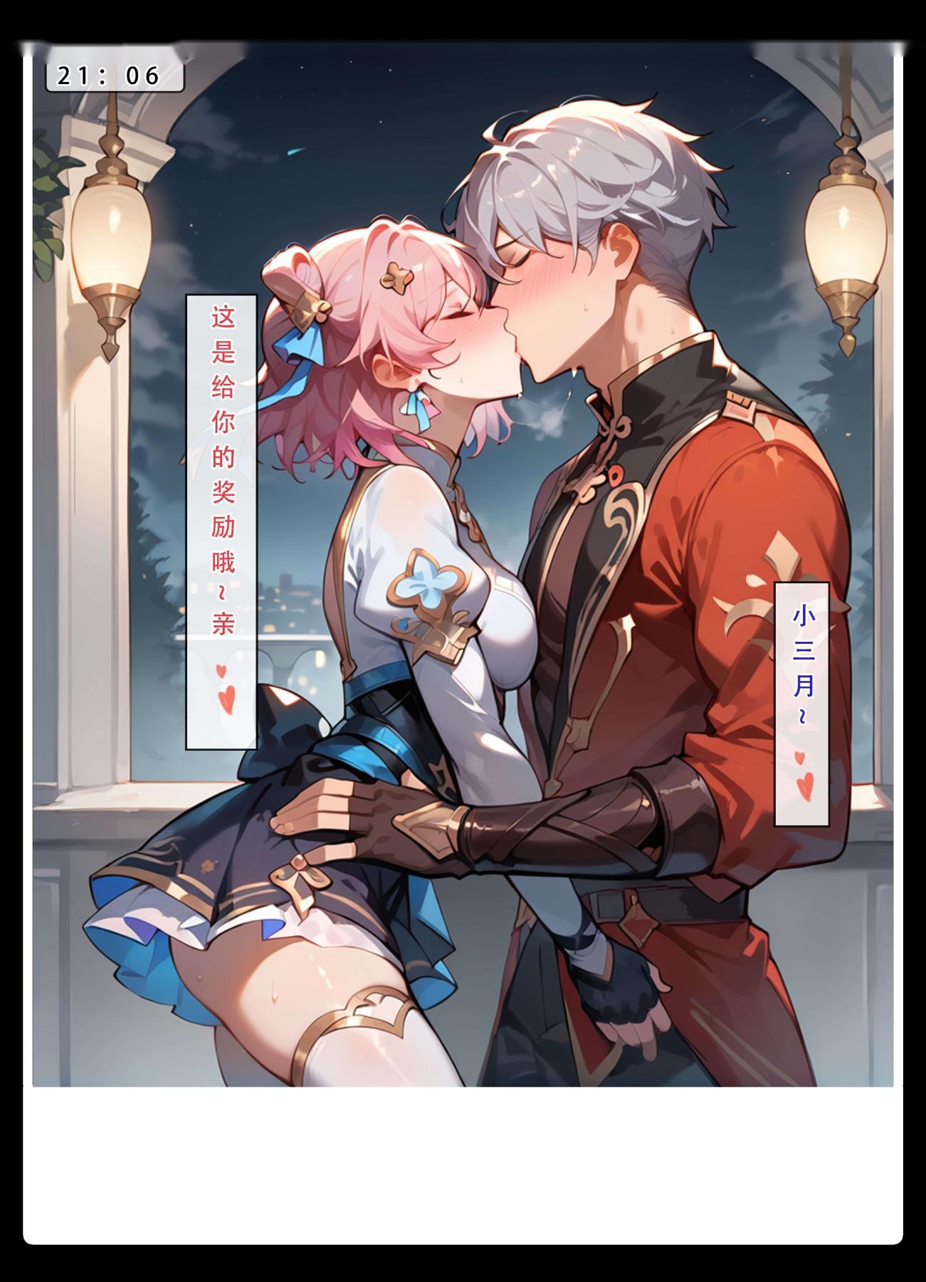 第71页