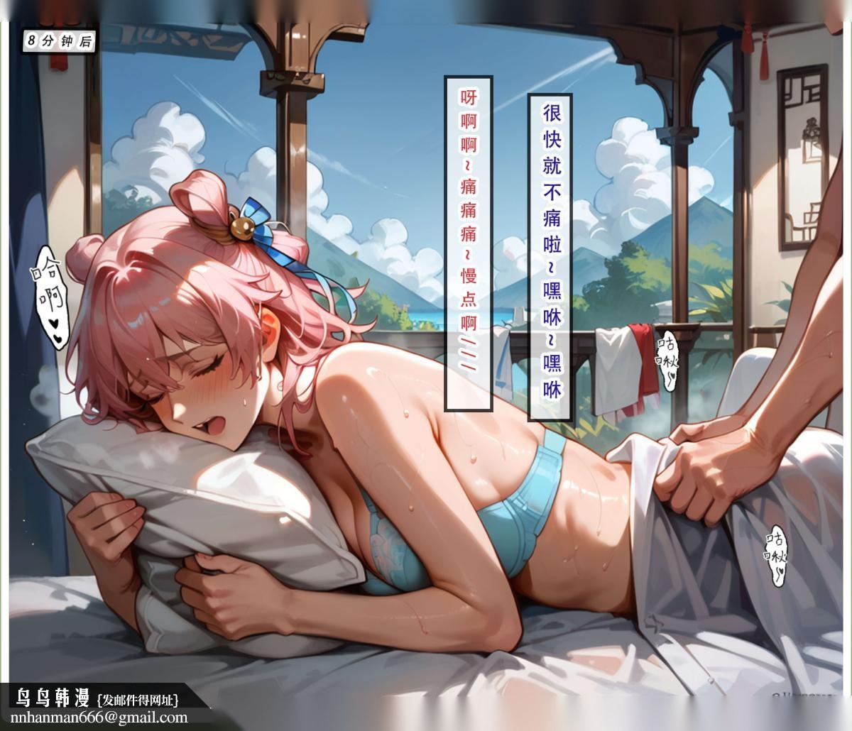 第76页