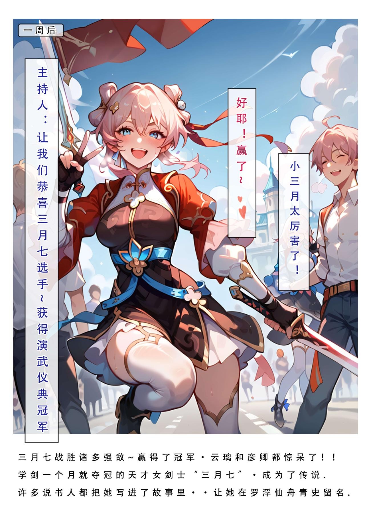 第97页