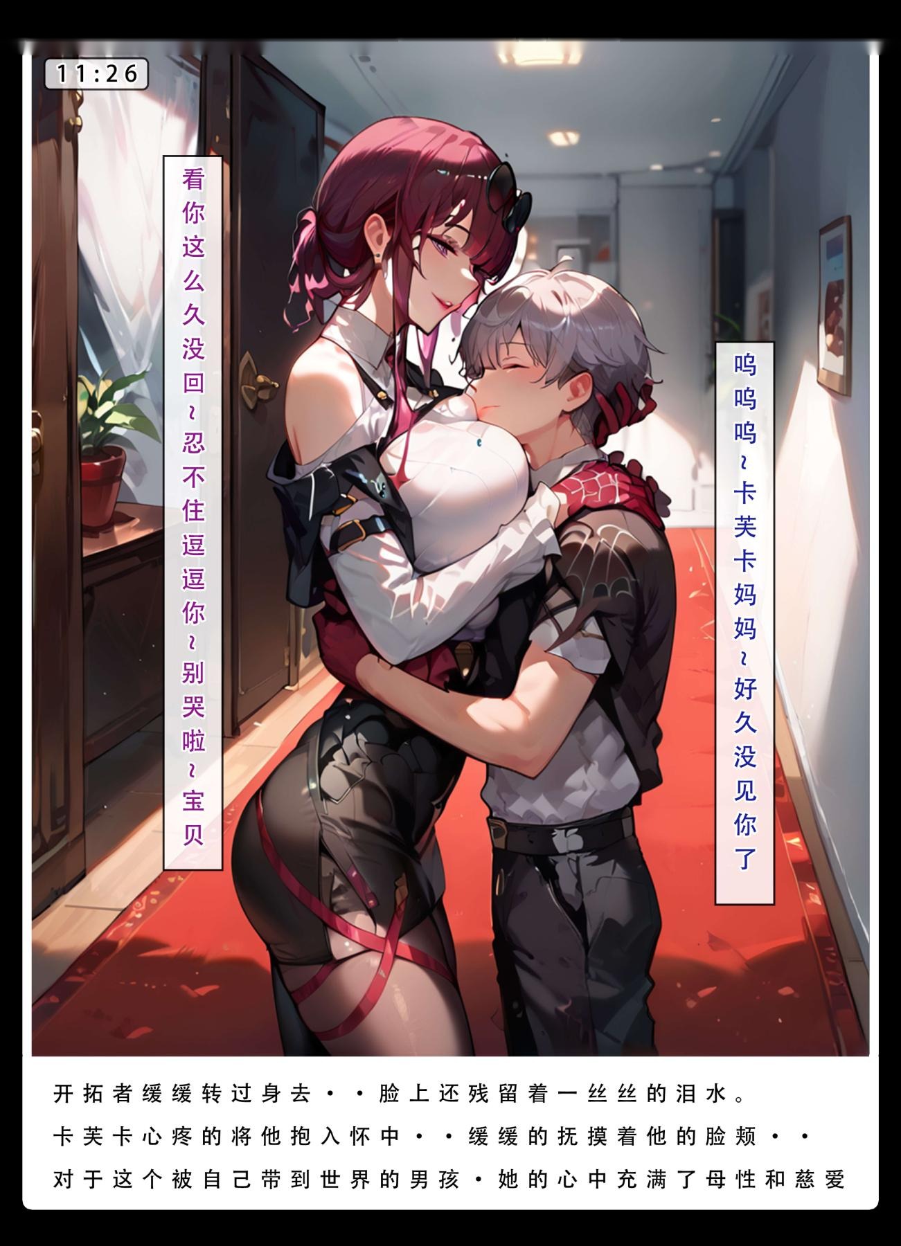 第102页