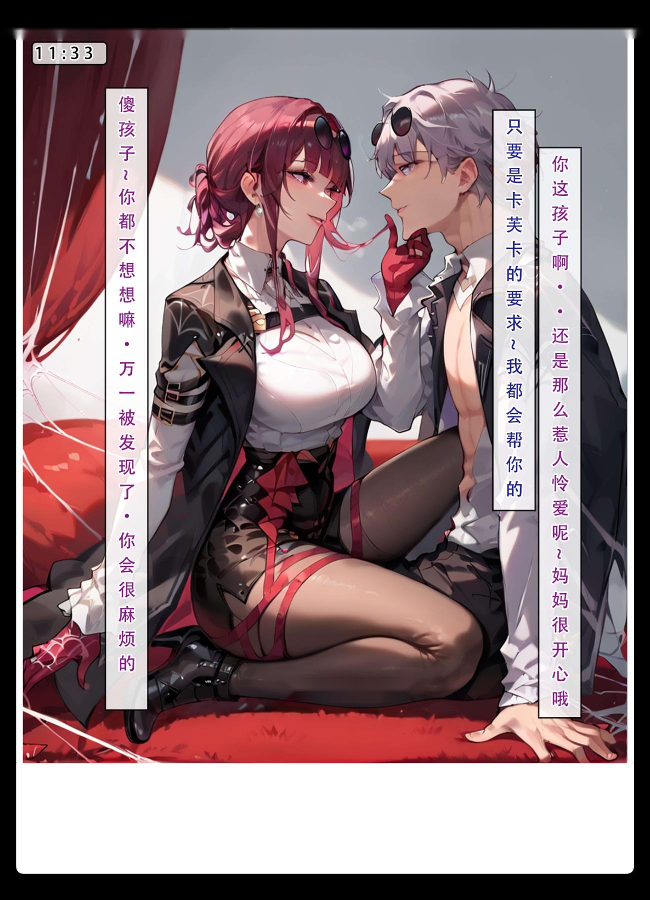 第107页