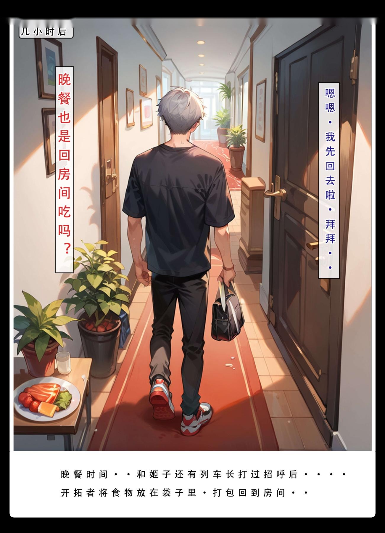 第113页