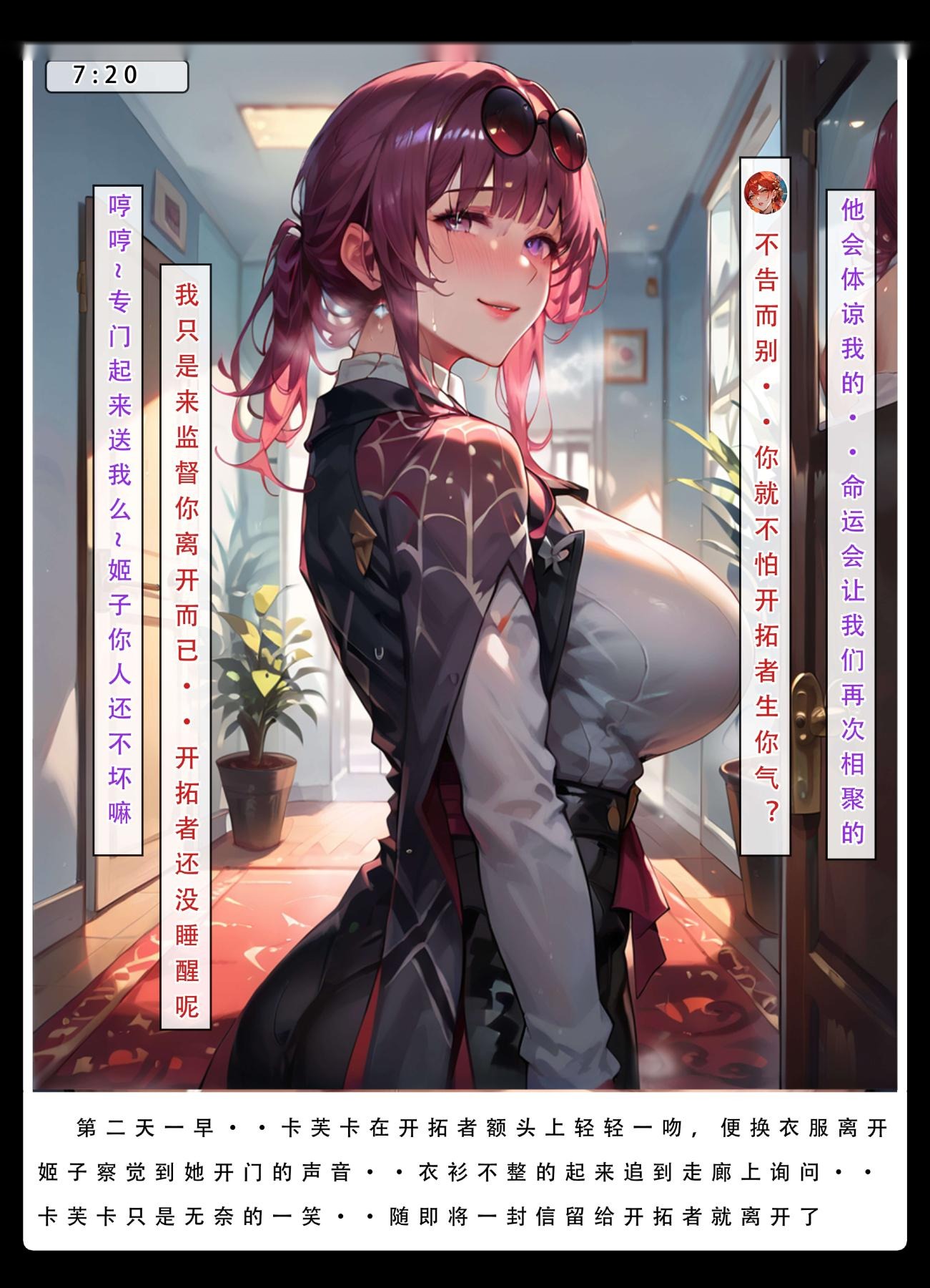 第67页