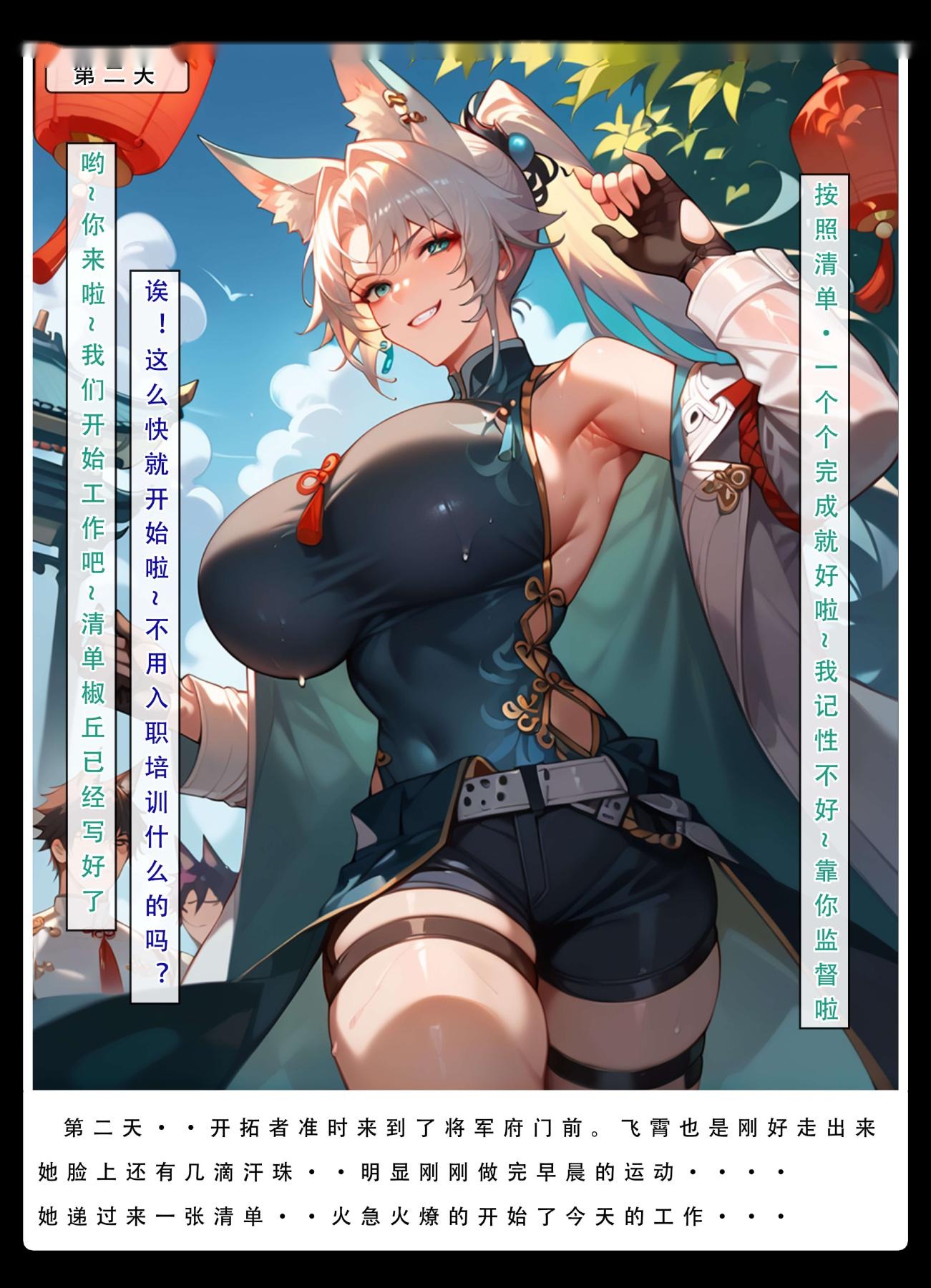 第69页