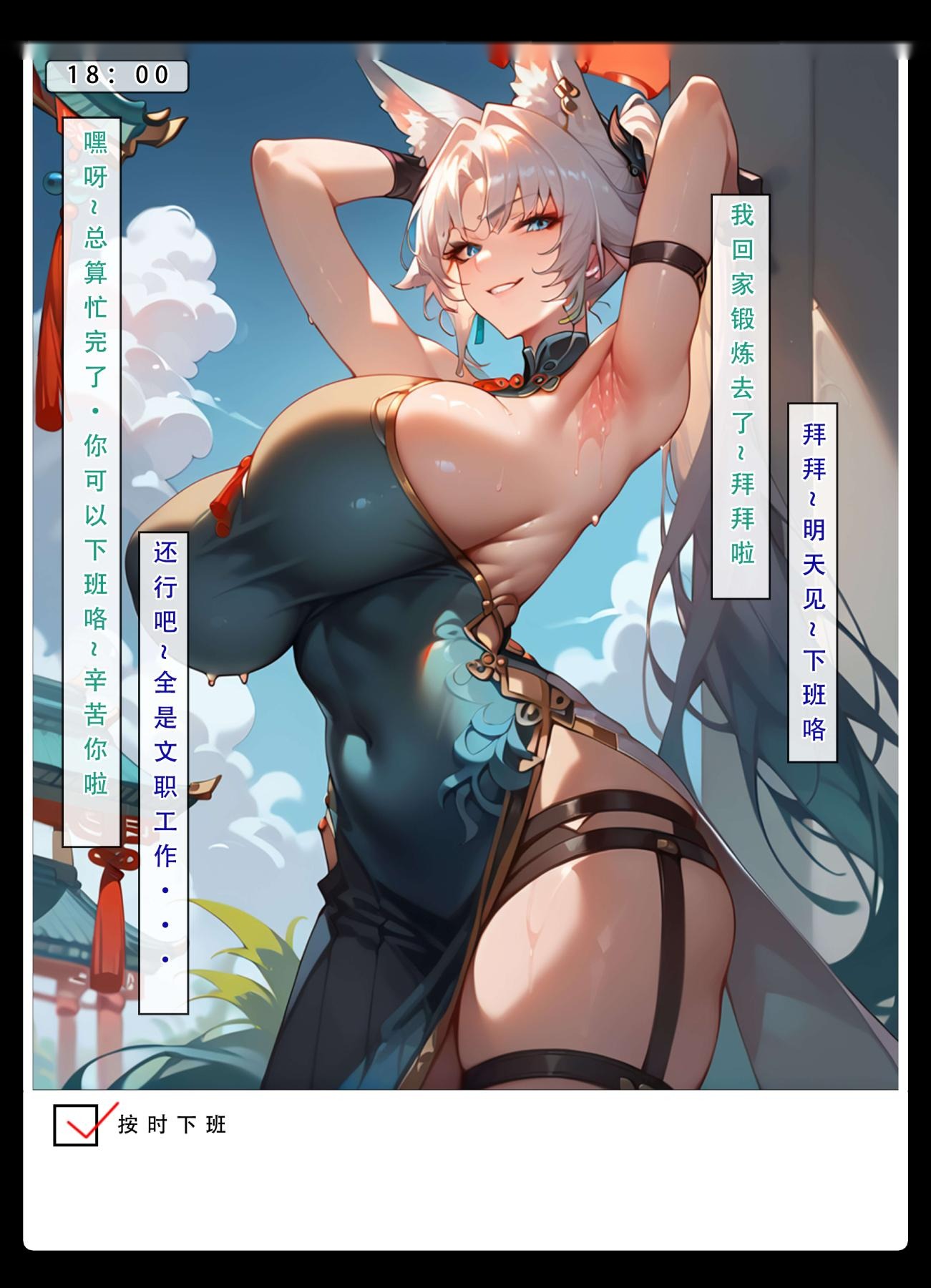 第76页
