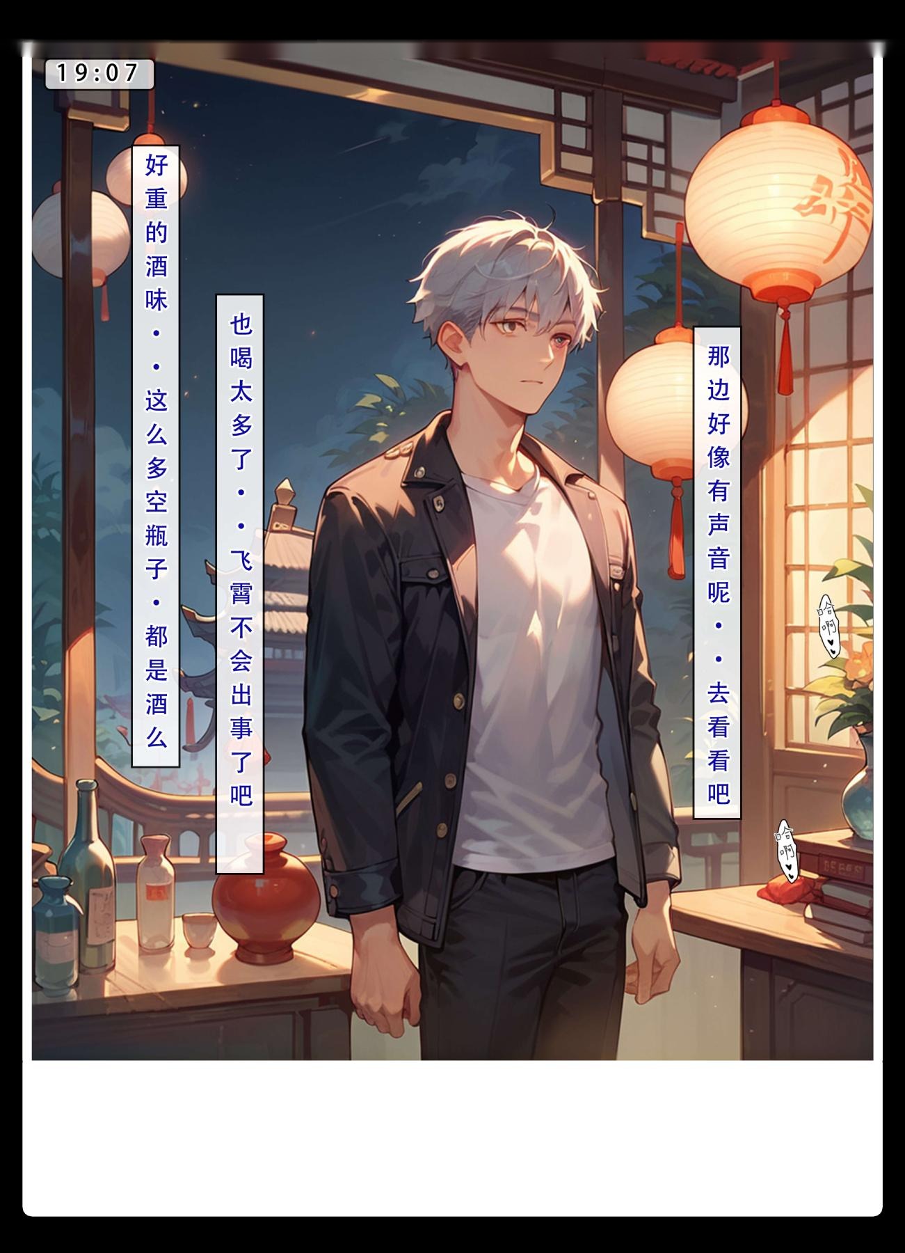 第79页