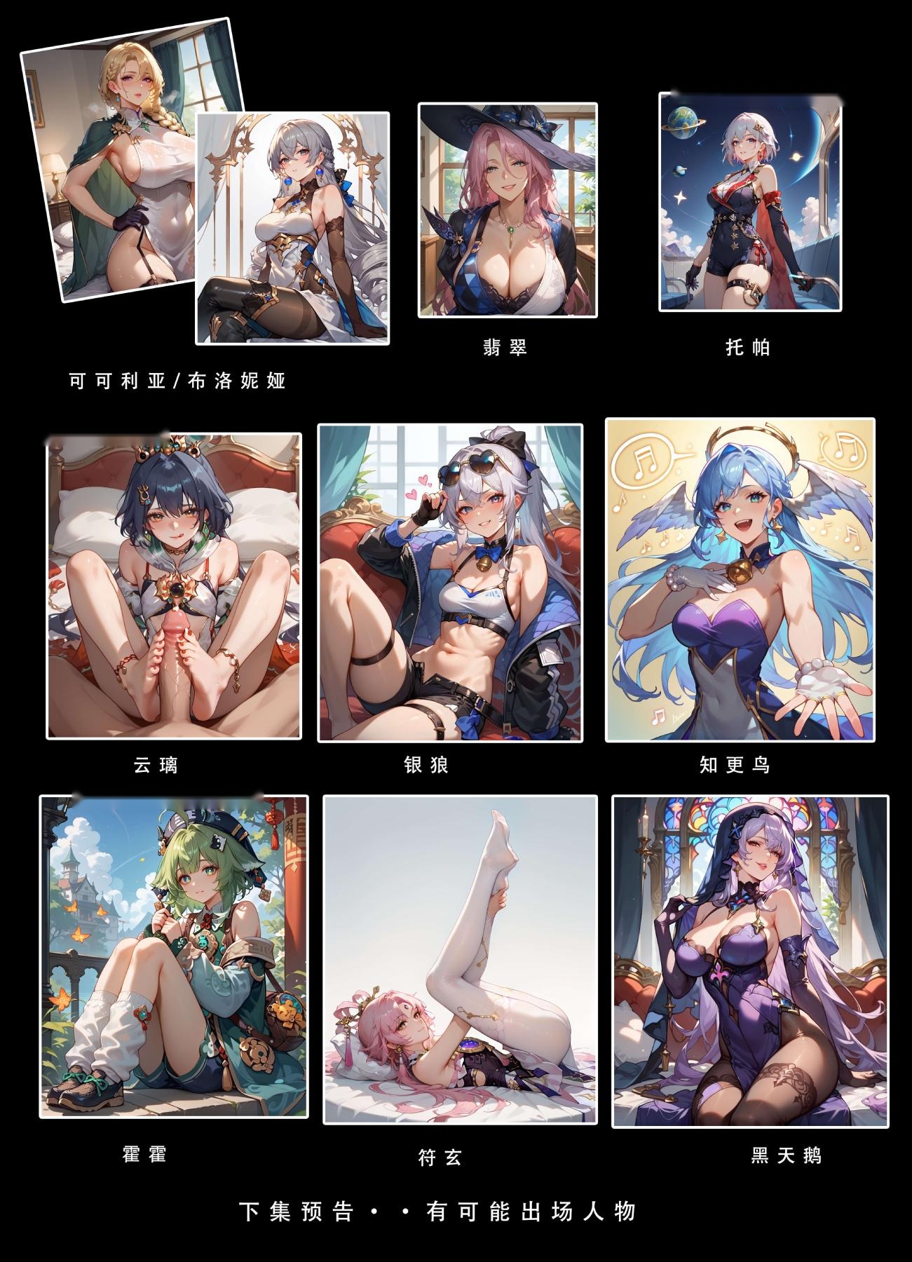 第146页