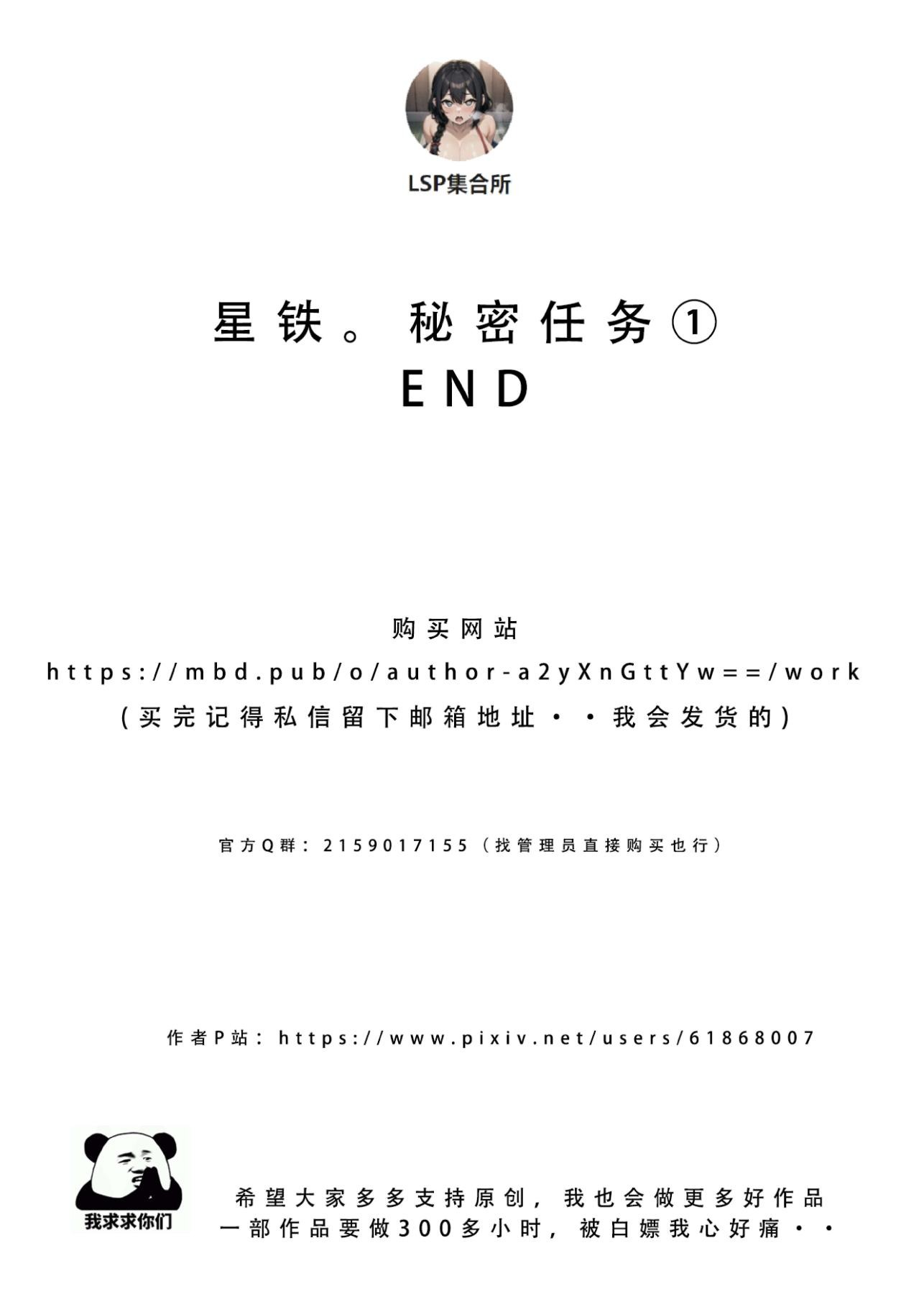 第145页