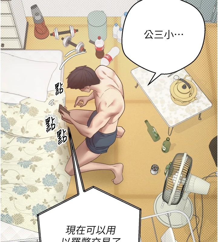 第188页