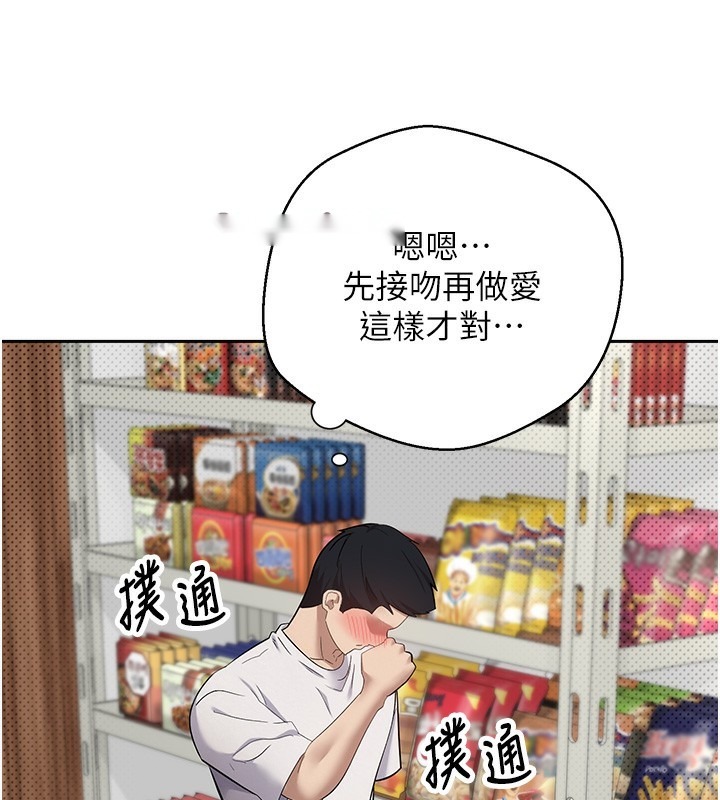 第164页