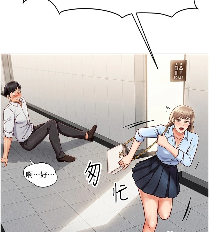 第192页