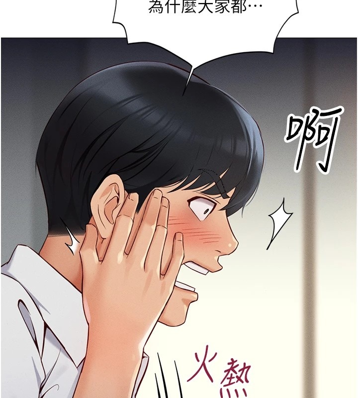 第195页