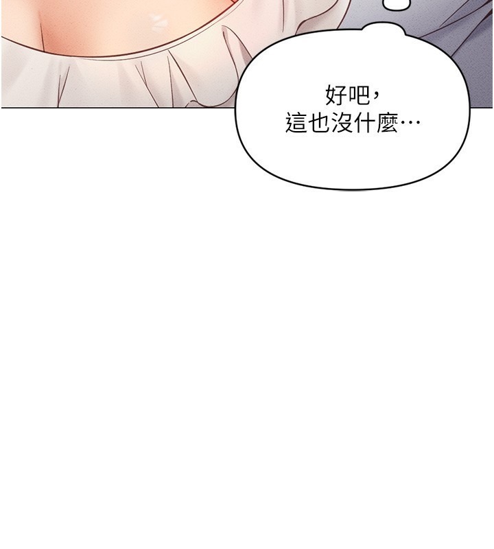 第196页